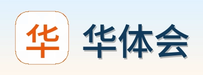 华体会 logo
